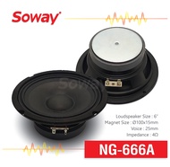 Soway NG-666A ลำโพง เสียงกลาง 6.5 นิ้ว แม่เหล็ก 100x15mm Voice 25mm 4Ω ลำโพงรถยนต์ 1คู่ Midrange Speaker เครื่องเสียงติดรถยนต์