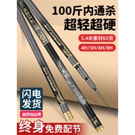 [Youpin] Genuine Ming Lun Yun Bamboo Fishing Rod Hand Rod Ultra Light Ultra Hard Top Ten Brands19Adj