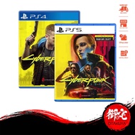 【12.12 SALE】PS5 / PS4 Cyberpunk 2077 Standard DLC/Ultimate Edition English/(English Chinese Multilin