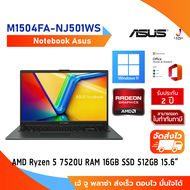 Notebook Asus M1504FA-NJ501WS AMD Ryzen 5 7520U/16GB/SSD 512GB/16.0"FHD/W11/2Y/โน๊ตบุ๊คอัสซุส
