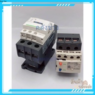 Value Genuine LC1D35 Set + overload LC1D32 With LRD21C Thermal M7C LC1D32 Products Photographed By M