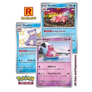 Slowbro Pokemon 151 - Pokemon TCG - Generation I Kanto