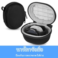 Small And Durable Hardshell Watch Bag Suitable For All Smart Watches