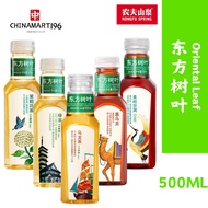 [新货亏本冲销量]农夫山泉 东方树叶  黑乌龙茶 | 乌龙茶 |  绿茶 | 青柑普洱茶 | 茉莉花茶 500ML 东方树叶 乌龙茶 | 青柑普洱茶 | 茉莉花茶 900ML