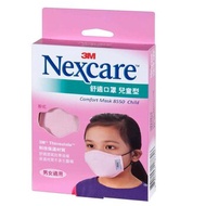 3M Nexcare Comfort Mask 8550 Child(Pink) 15cm X 12cm