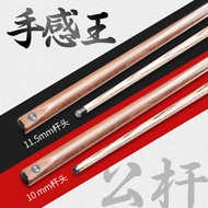 Pool Cue Pool Cue Pool Cue Pool Small Head Pool Cue Chinese Eight Pool Cue American Nine Pool Cue Sn