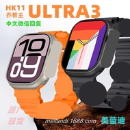 Qiao Pang HK11 ULTRA3 Smart Watch Huaqiangbei S10 Major Memory AMOLED Screen AI Translation