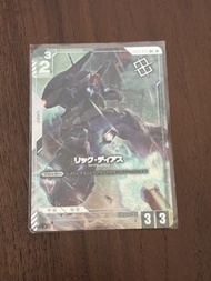 高達卡牌遊戲 力奇戴亞斯 Shop Battle冠軍卡