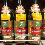 Wu Long Hua Tiao Chiew The Brew Kitchen Flower Carved Wine | 640mlwu Long Hua Tiao Chiew