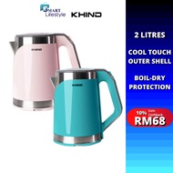 Khind Electric Jug Kettle (2L) EK2010