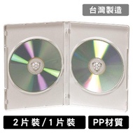 Made in Taiwan DVD Box CD Storage Box 2pcs 1pc Pack 14mm PP Material White CD Box Storage Box CD Box