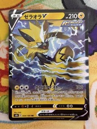 PTCG 日版 s8b 捷拉奧拉V 054/184 RR