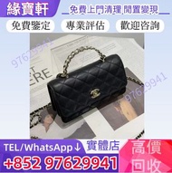 實體店鋪高價回收各名牌手袋 香奈兒 手袋 舊手袋 香奈兒CHANEL 包包 單肩包 斜挎包 LV 水桶包 手提包 名牌包包 中古包  愛馬仕Hermès 路易威登LV 香奈兒CHANEL 巴黎世家BA