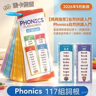 Trending Kids Educational 2026 New Phonics Natural Spelling Flashcards Kids English Early‑Learning P