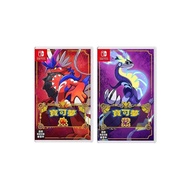 Nintendo Switch 寶可夢 pokemon 朱 /ZA 遊戲卡