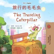 旅行的毛毛虫 The Traveling Caterpillar Rayne Coshav