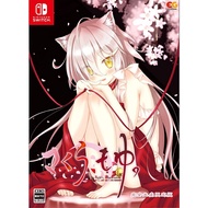 Sakura and Moyu limited edition Nintendo Switch Video Games From Japan NEW