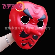 Kimetsu No Yaiba Dog Mask Half-Face HalloweencosplayProps