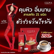 ITCHA COFFEE Xs coffee