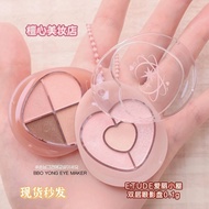 Lying Silkworm Eyeshadow Palette Korea ETUDE Etude House Double Eyeshadow Palette Blush Palette High