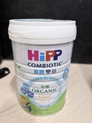 HiPP 喜寶有機奶粉 4號