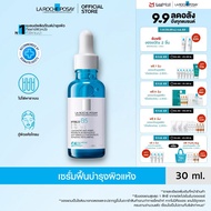 ลา โรช-โพเซย์ La Roche-Posay HYALU B5 SURACTIVATED SERUM เซรั่มฟื้นบำรุงผิวแห้ง 30ml.