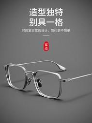 Ultra-light Pure Titanium Spectacle Frame for Men and Women Wide-edge Retro Square Frame with Degree