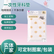 Dental Pad Disposable Oral Consumables Dental Scarf Dental Pad Dental Bib Laceless Waterproof Wrap
