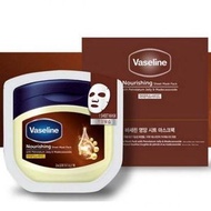 Vaseline - 凡士林 滋養面膜(啡色) 10片