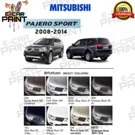สีสเปรย์ Station Paint 2K สีตรงเบอร์ รถยนต์ MITSUBISHI  PAJERO SPORT 2008 - 2016  แบบสเปรย์ ขนาด 400