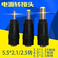 Dc Power Adapter Female 5.52.1 to Male 3.51.35/4.01.7/5.52.5mm Female Port 5.5 to