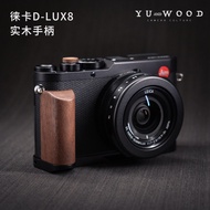 YUWOOD Suitable for Leica DLUX8 Solid Wood Handle Ultra-Light Multifunctional Multifunctional Alumin