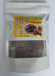 黑糖桂圓紅棗海燕窩 280g #獨立小包 #桂圓紅棗飲 #桂圓凍 #果凍 Jelly