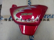 Lifan Xe Máy Bão Taishi Lf150-11v Nắp Phụ Bảo Vệ Cạnh Ban Quốc Gia Ba Miếng Dán Xe Máy Vỏ Lớp Ngoài