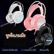 Gaming Headset Macaron Color Computer Headset Microphone USB Noise Cancelling Headset