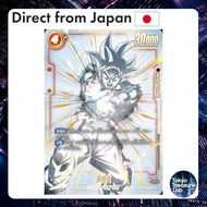 Dragon Ball Super Card Game Fusion World Son Goku [FB01-139 SCR☆☆] 【Direct from Japan】