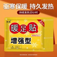 Foot Warmer Foot Warmer Foot Warmer Wormwood Ginger Foot Warmer Warm Foot Pad Insole Foot Warmer Han