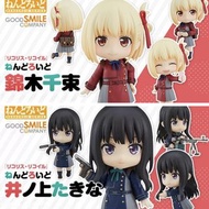 Good Smile Nendoroid 黏土人 Lycoris Recoil 莉可麗絲 錦木千束 井之上瀧奈 2盒Set