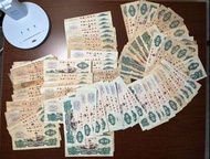 大量回收舊版人民幣 紙幣 第一二三套人民幣 大黑拾 貳元車工 1948年 1949年 1951年