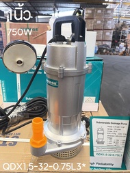 ปั๊มแช่ส่งสูง เสื้ออลูมิเนียม SUBMERSIBLE PUMP SHIMGE