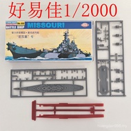 Missouri Battleship Haoyijia Model Assembled Warship Toy Navy Aircraft Carrier 055 Destroyer Battles