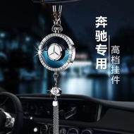 Mercedes-Benz Car Perfume New C-Class A-Class E-Class gla/glb/glc/c260l Car Pendant Car Interior Dec