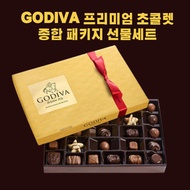 Godiva Belgium Goldmark Assorted Chocolate Creations Gift Box - 11.1 oz.