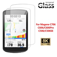 【For Magene C706/C606/C606Pro/C506/C506SE】8K Ultra HD Tempered Glass Screen Protector Smart Bike GPS