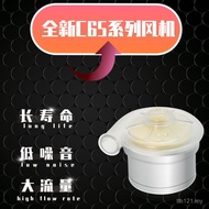 Vortex Centrifugal Mini High Negative Pressure Use Anesthesia Drunk Drunk Drunk Drunk Drive DC Blowe