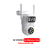 [กล้องสเตฟาน] กล้องบ้าน 2 กล้อง Aston X2 Vision กล้องวงจรปิด 2 กล้อง กล้องบ้าน บันทึก 2 กล้องพร้อมกั