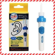 童成人挖耳勺摳吸耳屎潔耳器吸耳垢清潔器 日式兒童安全電動潔耳器 日本電動吸掏耳朵神器兒