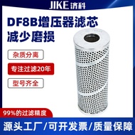 DF8B Turbocharger Filter Element Manufacturer Internal Combustion Engine Turbocharger Oil Filter JLQ