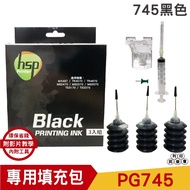 Haosheng Technology 30cc Ink Refill Pack Black Suitable For PG810 PG745 PG740 PG40 PG830