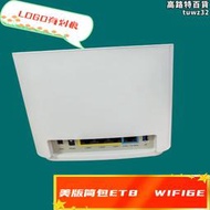  zenwifi et8 wifi6e 千兆分佈式無線路由器 xt8 ax6600